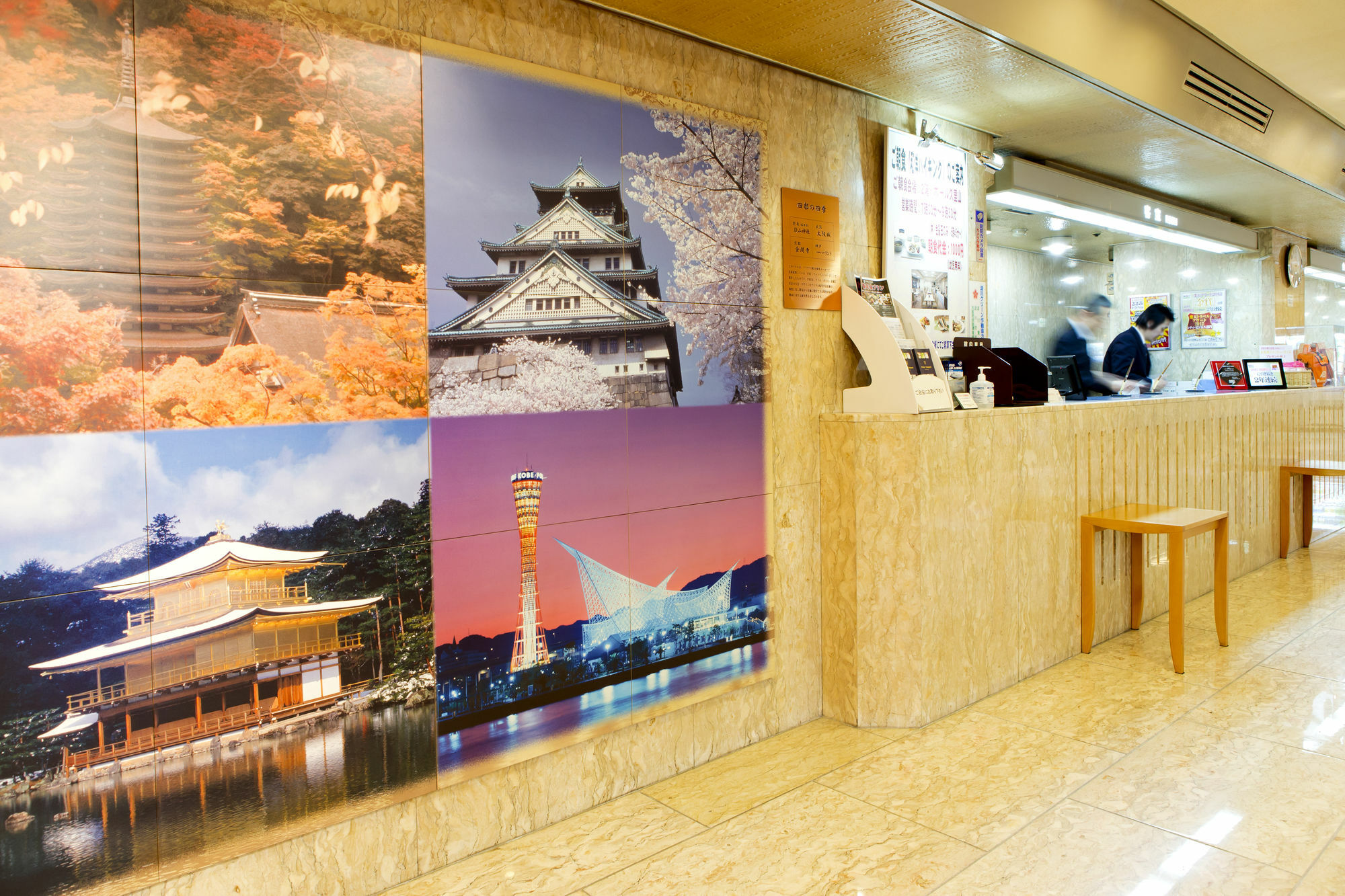 Hotel Consort Shin-Οσάκα Εξωτερικό φωτογραφία